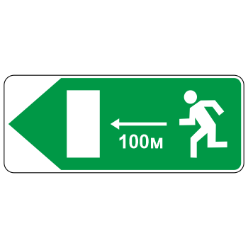 Дорожный знак 6.21.1 «Направление движения к аварийному выходу»